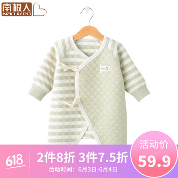 嬰兒裝春秋