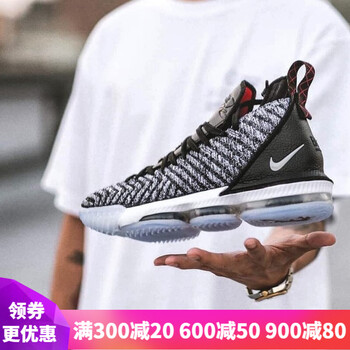 耐克（NIKE）籃球鞋AO2595-006 黑灰 42