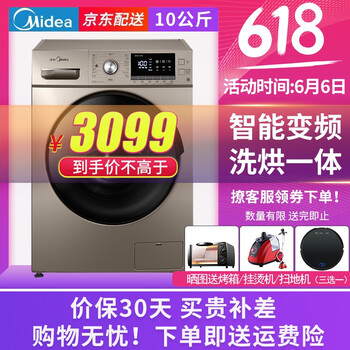 MD100一1431DG