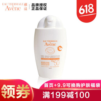 防曬噴霧，讓你的肌膚更水嫩