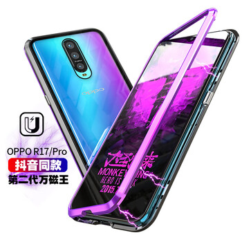 旭行 OPPOr17 手機(jī)殼/保護(hù)套