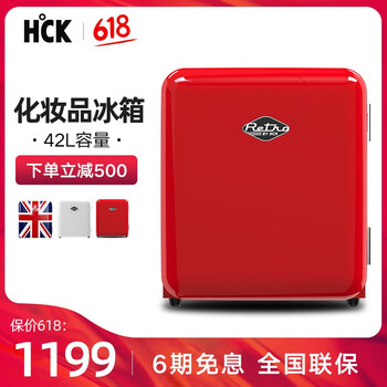 HCK BC-46COC  冰箱
