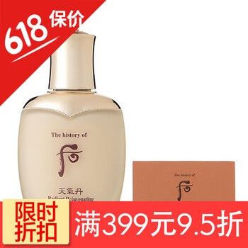 韓國后乳液