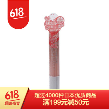 遮瑕打底唇膏