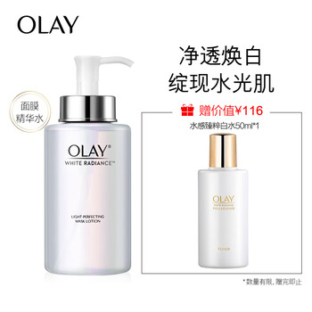 玉蘭油（OLAY）爽膚水 250ml