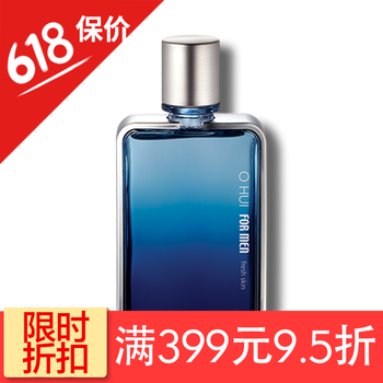 男士清新爽膚水