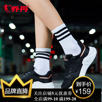 喬丹（QIAODAN）跑步鞋黑色/金銅色-310 