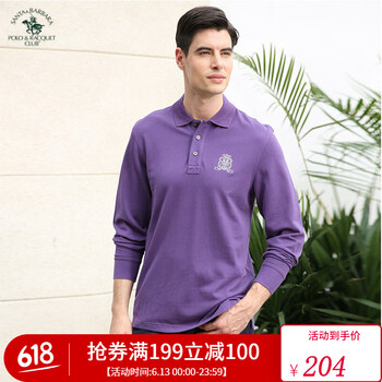 圣大保羅（POLO&RACQUET CLUB） 長(zhǎng)袖 男士T恤 紫色Q5 