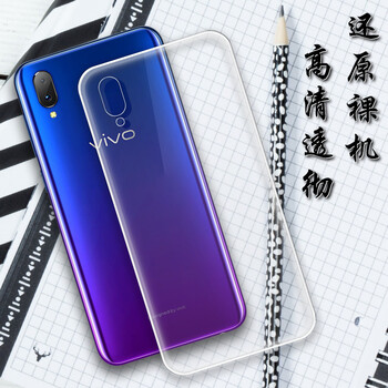 小寸心 vivoY97 手機殼/保護套
