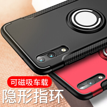 果好 華為p20/p20 pro 手機殼/保護套