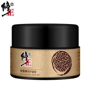 妍草堂乳液/面霜滋潤(rùn)，保濕，修護(hù)