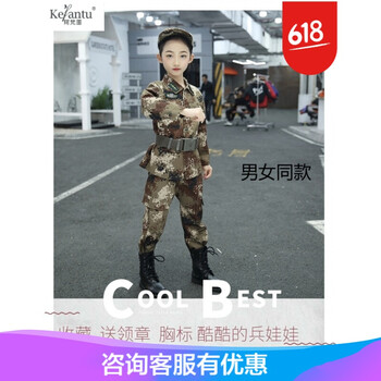小孩棉襖男三件套