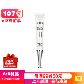 什么,國(guó)貨,品牌,眼霜,牌子,國(guó)貨,哪個(gè)