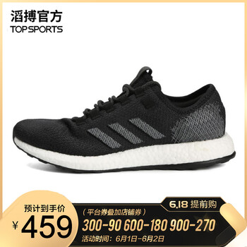 阿迪達斯（Adidas）跑步鞋EE4282 