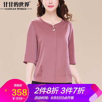 寬松真絲連衣裙，告別微胖界