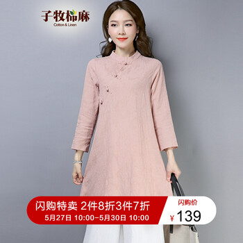 元素,子牧,樣式,棉麻,新款,牧棉,裝裙,麻套,裝裙,流行,新款,趨勢