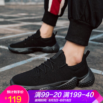 一款舒適系帶跑鞋，你的運動臉