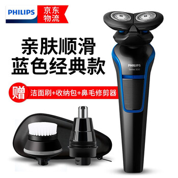 飛利浦（PHILIPS） S526 剃須刀 其他附件，旋轉(zhuǎn)式，多功能理容式