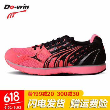 多威（Do-win）跑步鞋熒光粉/黑A 44，36，37，38，39，40，41，42，43
