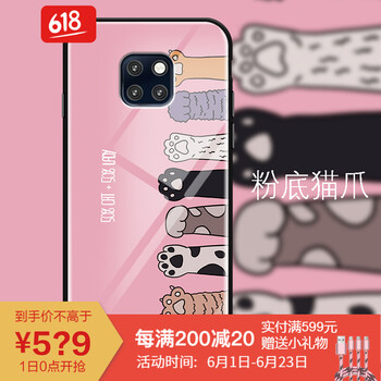 Mate20X官方價(jià)