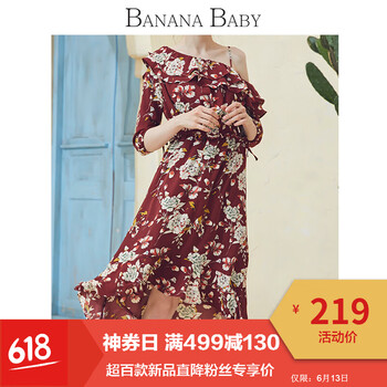 香蕉寶貝（BANANA BABY） 碎花 不對(duì)稱，印花 連衣裙