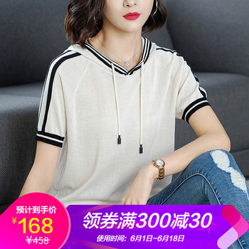 娜織 露背 短袖 T恤 女 連帽