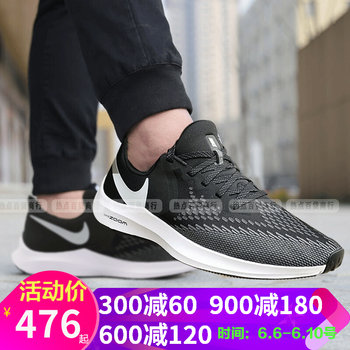 耐克6代跑鞋