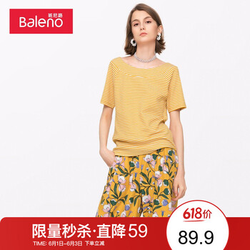 元素,流行,夏季,黑白,趨勢(shì),新款,樣式