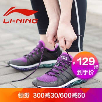 李寧（LI-NING）跑步鞋新基礎(chǔ)黑/熒光梅紫【透氣網(wǎng)布】 37