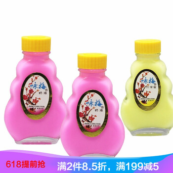 詠梅護膚品
