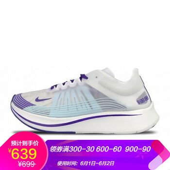 NIKE跑步鞋AJ8229-101 36，37.5，38，36.5