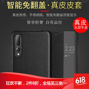 DZBQ P20/P20plus、P10/P10plus 手機殼/保護套