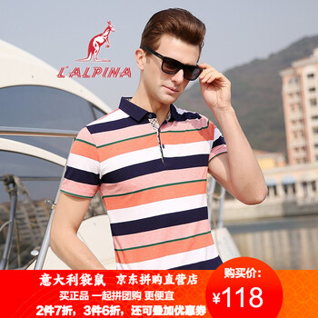 阿爾皮納袋鼠（LALPINA） 短袖 男士T恤 橙色5617 