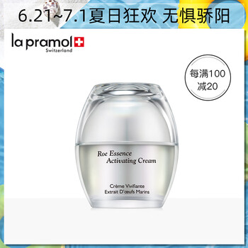 里海之謎（la pramol）乳液/面霜細(xì)致毛孔，滋潤，保濕，提亮膚色，修護(hù)，補(bǔ)水
