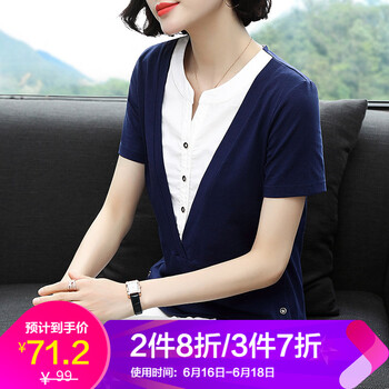 紅粉宣言（HOFESOWEN） 不對稱(chēng)，拼接，紐扣，立體裝飾 短袖 T恤 女 圓領(lǐng)