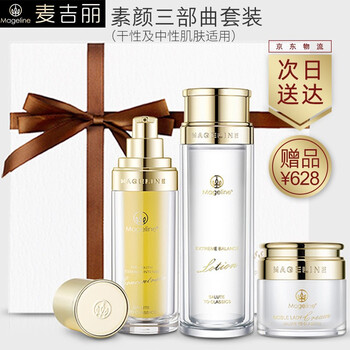 化妝品小樣