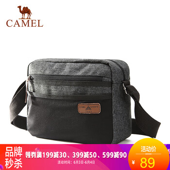 挎包背包CAMEL