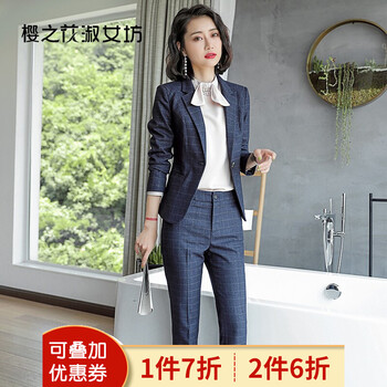 櫻之花淑女坊（yingzhihuashunufang）小西裝九分袖