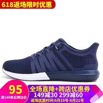 SENSE LEAD跑步鞋男款深藍 37