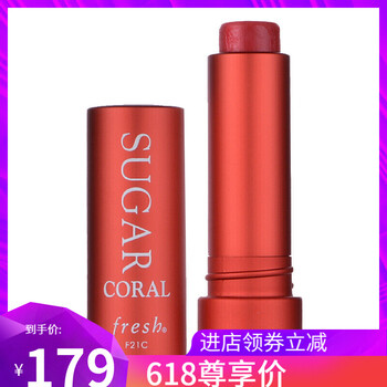 馥蕾詩唇膏