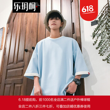 樂玥桐 短袖 男士T恤 淺藍(lán)色 