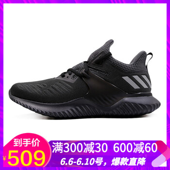時尚透氣運(yùn)動鞋，讓你活力滿滿