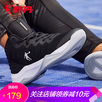 籃球鞋網(wǎng)喬丹