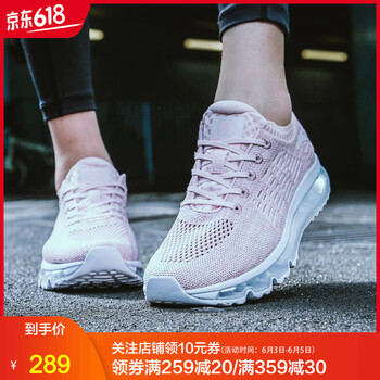 復(fù)古系帶跑鞋，讓你舒適又透氣