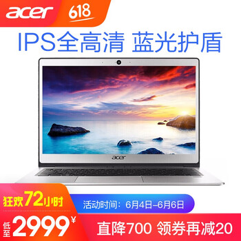 acer超薄