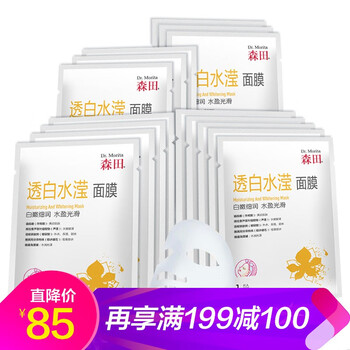 夏季護(hù)膚，補(bǔ)水面膜來救場(chǎng)