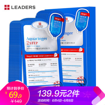 韓國麗得姿護(hù)膚品