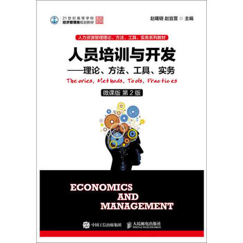 工具