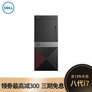 5000主機
