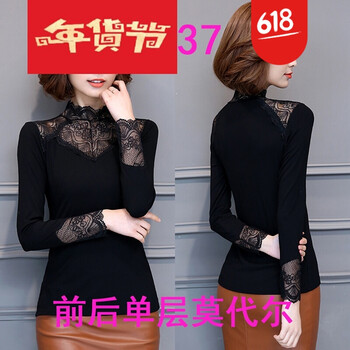 上衣,流行,元素,莫代爾加絨,趨勢(shì),新款,樣式